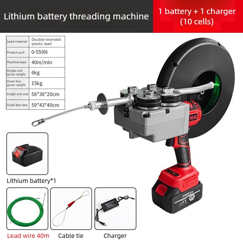 Fully Automatic Wire Threading Tool High Power Industrial Threading Machine Multifunctional Electrician Cable Pulling Machine