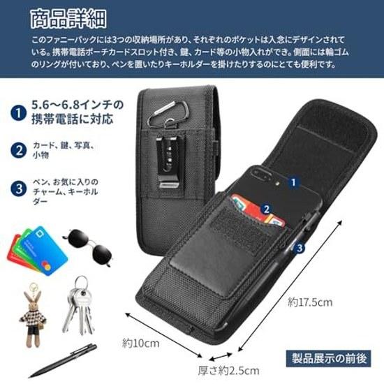 Smartphone Pouch Belt Case 5.6-6.8 Inches Waist Hip-mounted Vertical Design Business Style Small Item Storage Unisex iPhone/Android Compatible Mobile