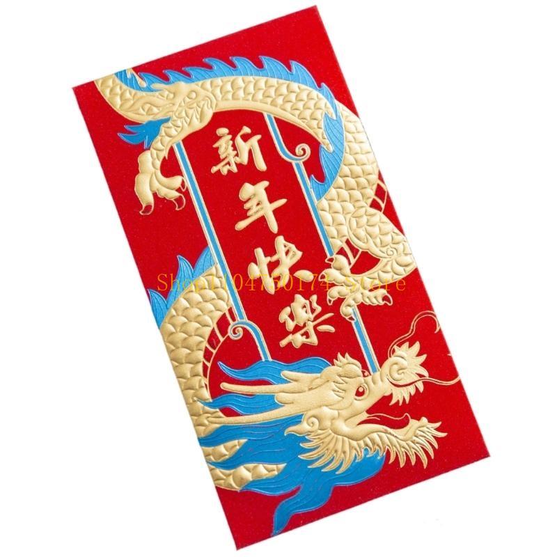 6pcs Chinese Long Red Envelopes Dragon Year Luck Money Pocket Hongbao Red Packet for 2025 New Year Of Dragon Decor top sale