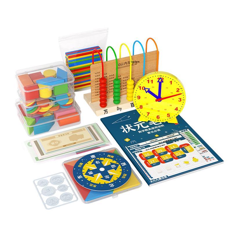 Zhikubao Primary Math Teaching Aid Set for Grades 1-2
