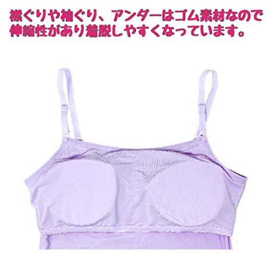 Garo Camisole Set of Sizes White and Size 150 Girls' 2, 140-165, Purple,