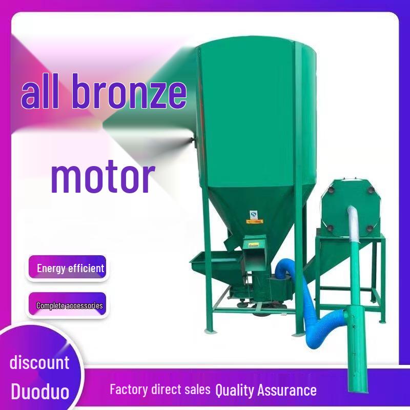 All-in-One Vertical Feed Mixer & Pulverizer