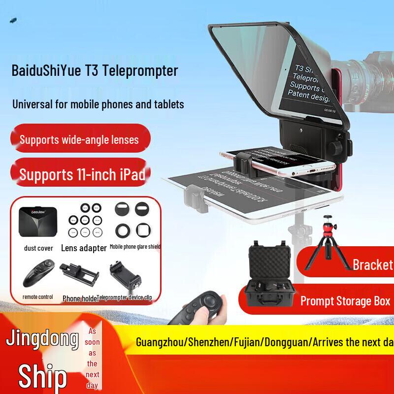 Bestview T3 Teleprompter Kit