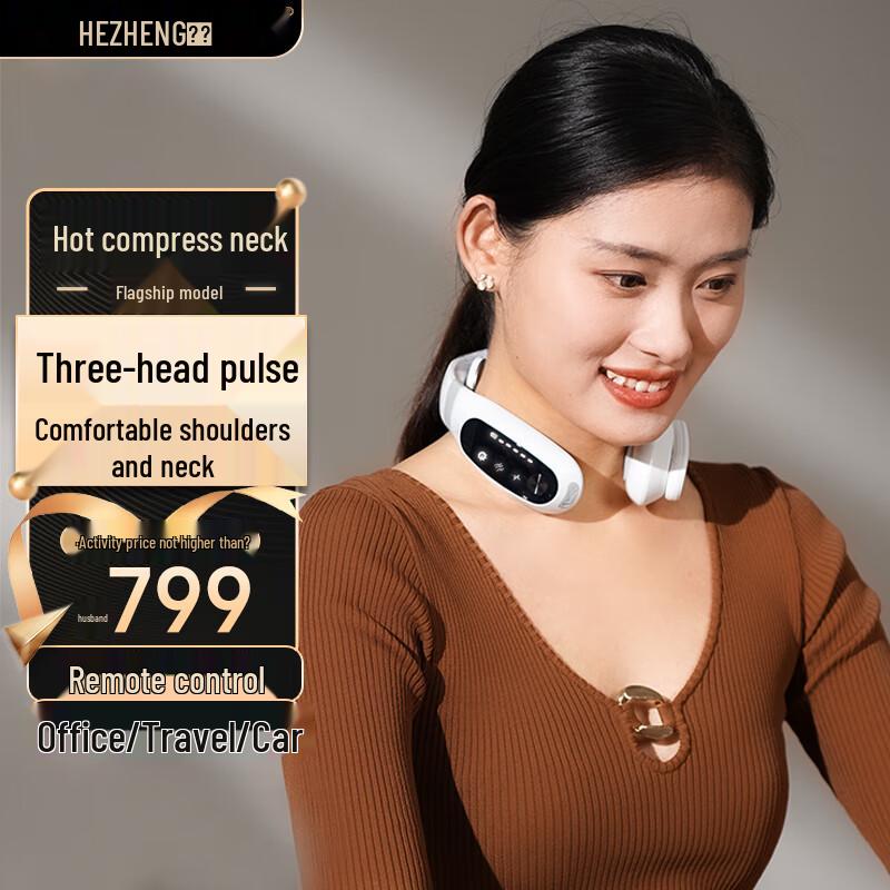 

Hezheng Wireless Pulse Neck Massager with Heat