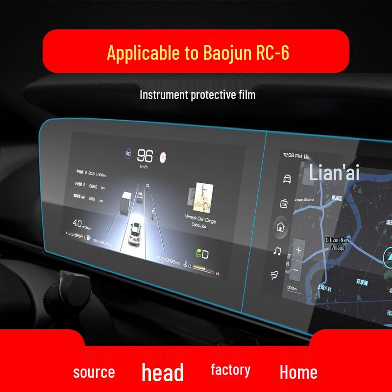 Tempered Glass Screen Protector for 2021 Baojun RC-5/RC-6 Navigation and Dashboard Display