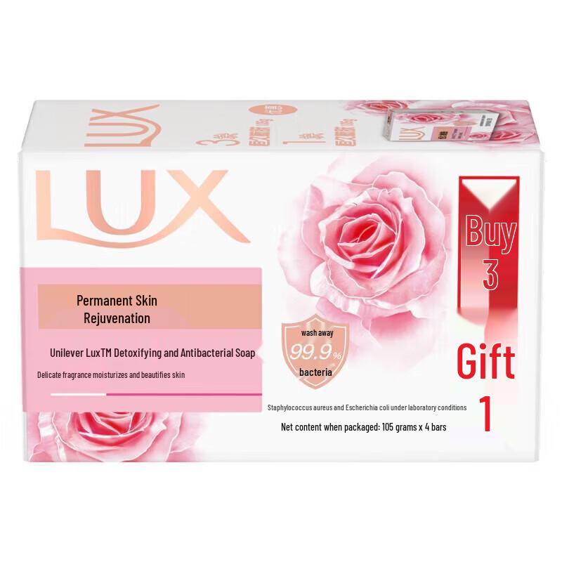 LUX Antibacterial Cleansing Bar Soap