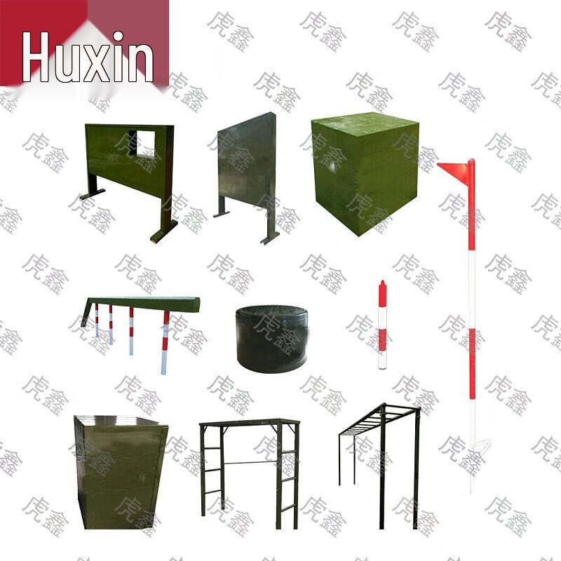 Huxin 400-Meter Obstacle Course Training Equipment