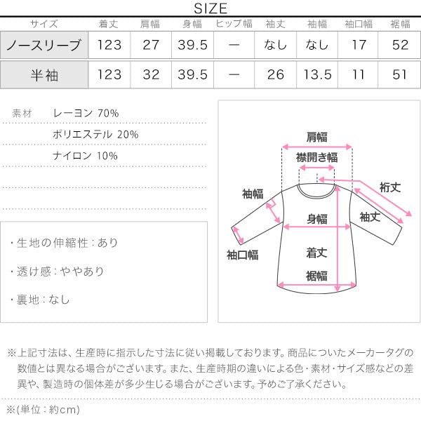 with Ayumi Knit Dress for Sleeveless UV Straight Stretch M Short Sleeve Brown [Kobe Lettuce] [Collaboration Okabe] UV-cut Women, Spring/Summer, Knit,
