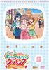 Delicious Party PreCure Vol.5 [DVD]