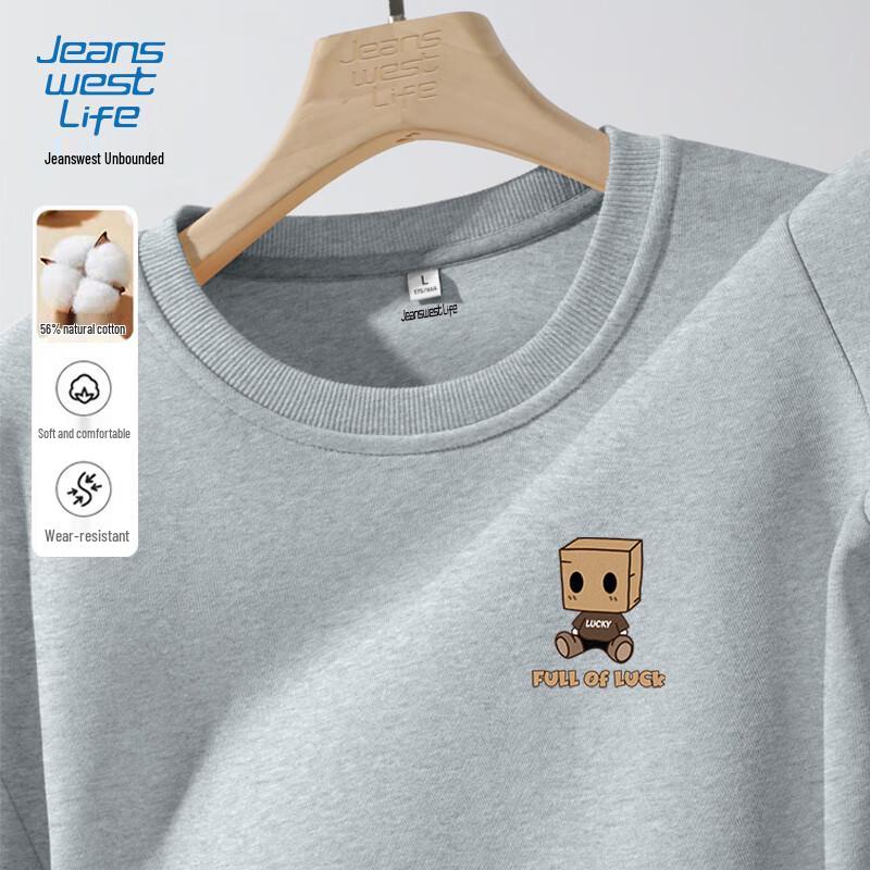 JEANSWEST LIFE Pánská mikina s potiskem papírové panenky