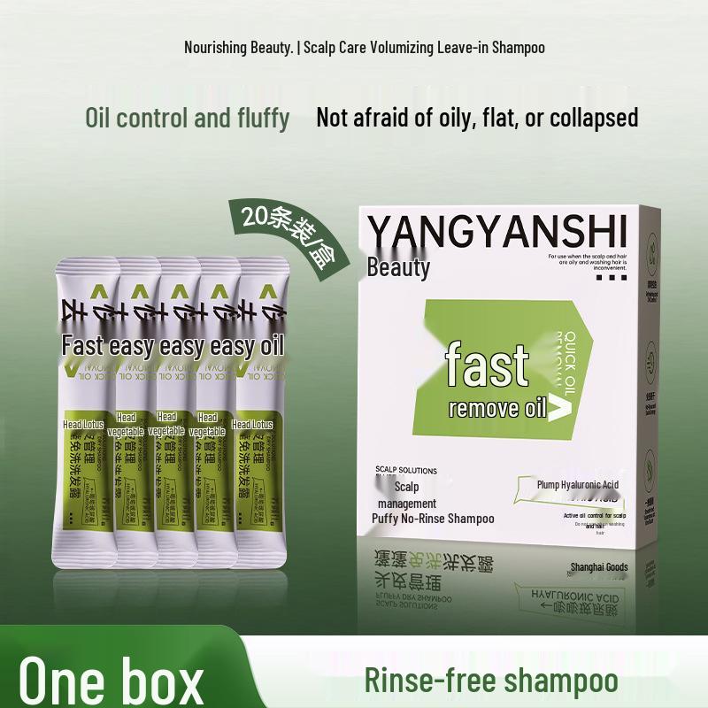Yang Yan Shi Volumizing & Refreshing Leave-in Shampoo for Oil Control & Quick Drying Scalp Management Volumizing Leave-in Shampoo