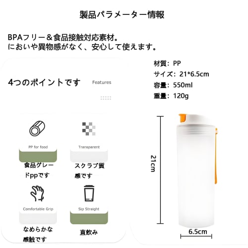 MYEEDA Water Bottle, 550ml, Made of Food-Safe Resin. Stylish, Easy-to-Wash, Lightweight, Large Capacity, Suitable for Boys and Girls. Protein Shaker,