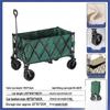 WEZHO Foldable Outdoor Camping Cart