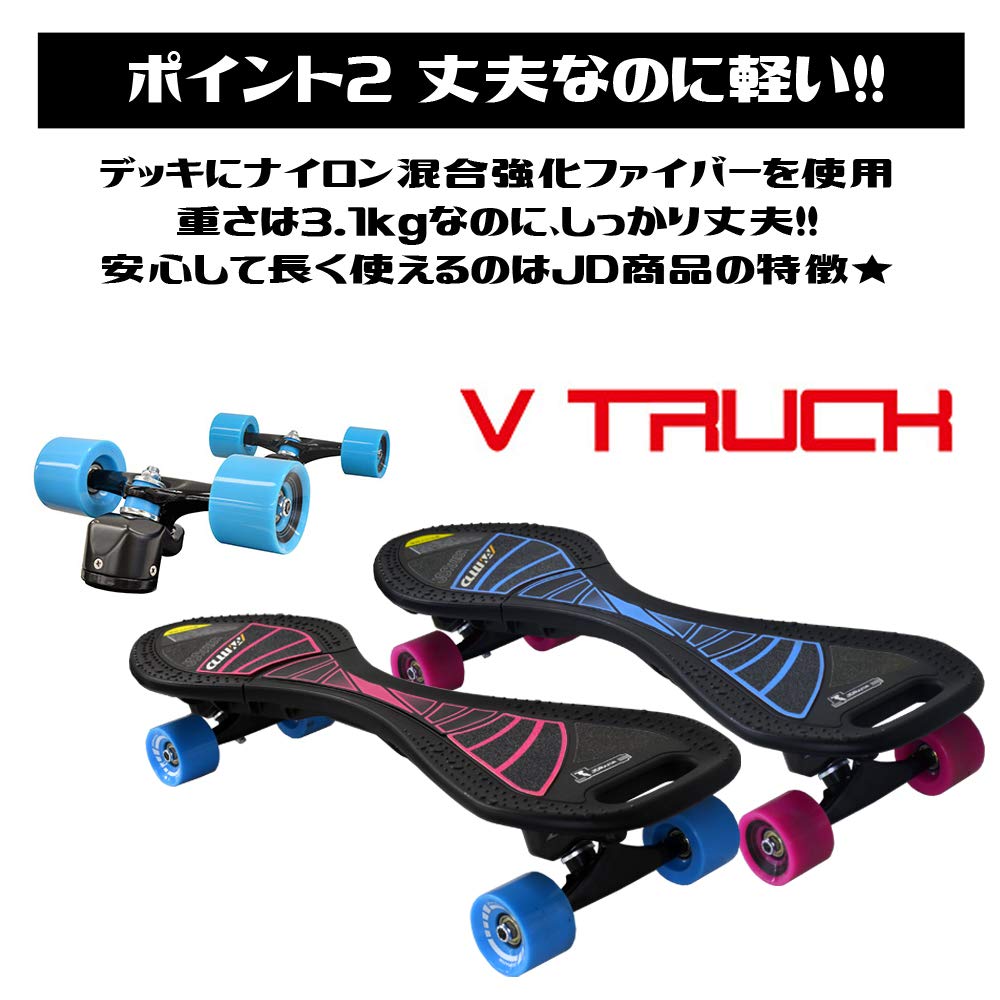 JD Laser Skateboard CULLINAN RT 220 CULLINAN V PU RT-220V