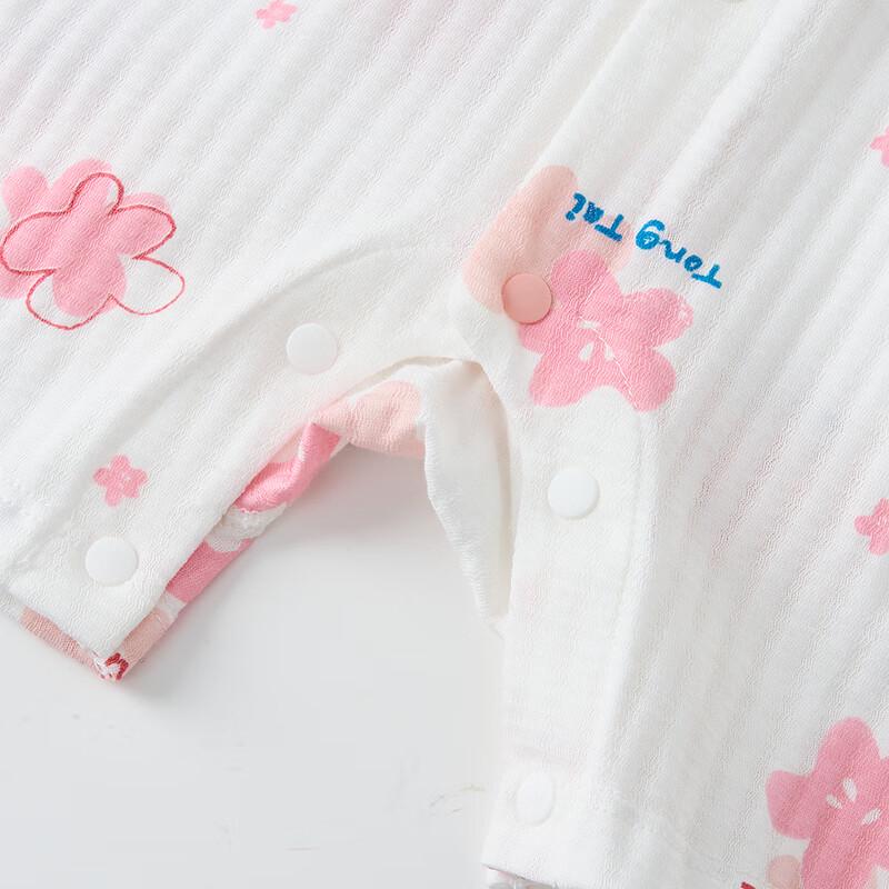 Tongtai Baby Short Sleeve Cotton Romper 2-Piece Set