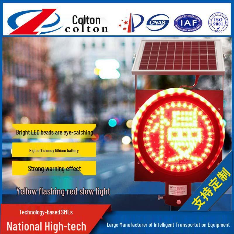 Colton Super Bright Solar Yellow Flashing Anti-fog Light