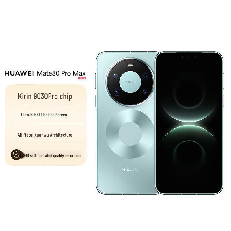 Huawei Mate 80 Pro Max (CN version)