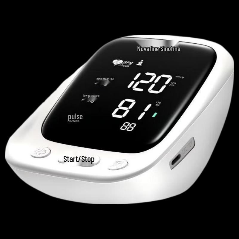 Sanuo Arm Blood Pressure Monitor