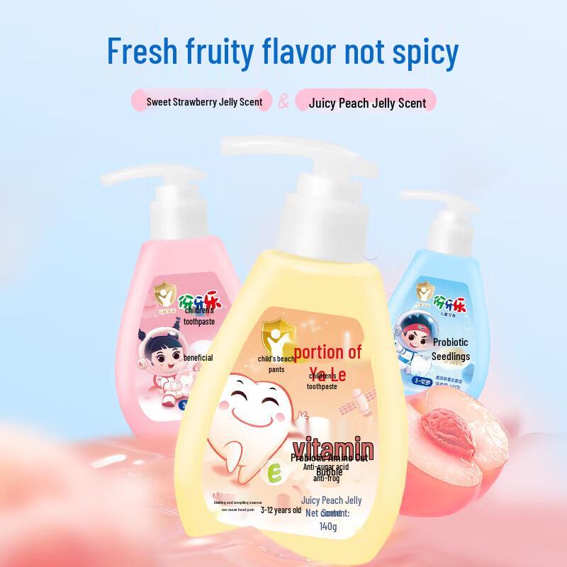 Yayale Children's Pump Toothpaste