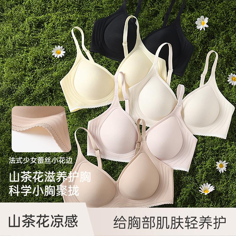 Thin underwear camellia cool feeling breathable comfortable seamless liquid foundation underwear women's small breasts gather soft support bra