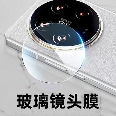 Kompatibel mit OnePlus 13t Objektivfolie, OnePlus 12 Glasfolie und OnePlus 11 Kamera HD 1+9/8/7 Pro Kamerafolie.