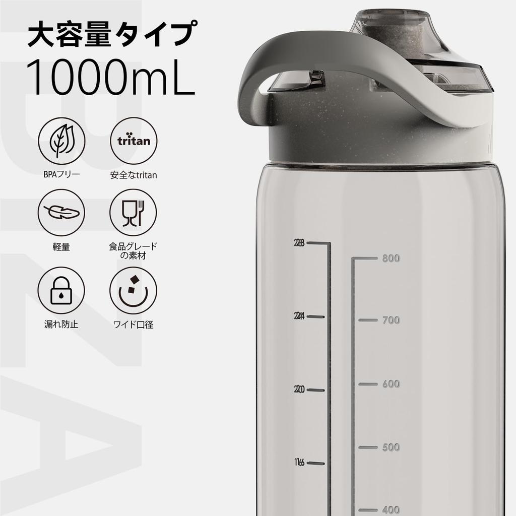 SANTECO Water Bottle, 1000ml, Direct Drinking, 1 Liter, Made with US Tritan, BPA-Free, Ultra-Lightweight, Portable, Stylish, Easy To Clean, with