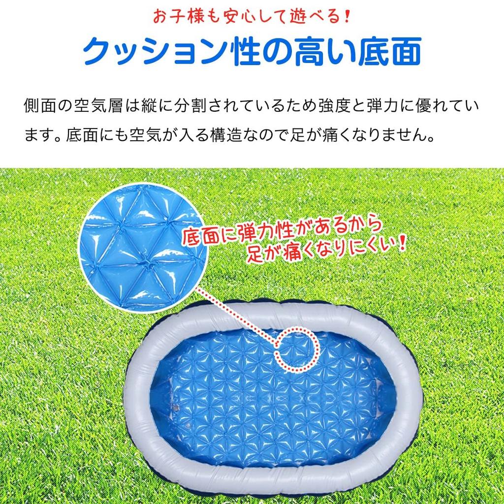 FIELDOOR Medium Oval Pool (1.5m Long, 148cm X 100cm X 42cm)