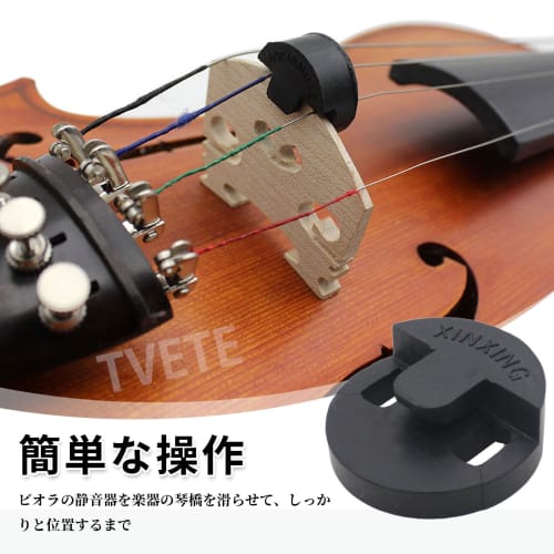 TVETE 2-Hole Violin Mute, Rubber, for Performance and Nighttime Practice, Portable and Easy to Carry