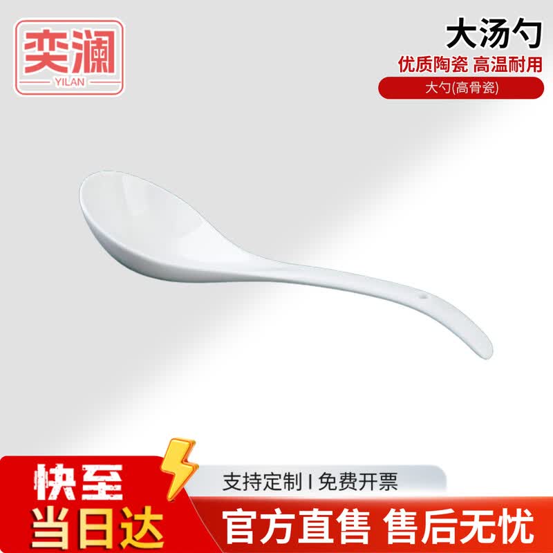 Jingdezhen Underglaze Bone China Tableware Set