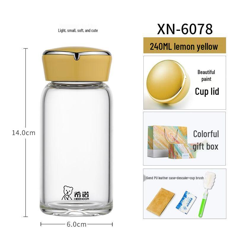 Heenoor Portable Single-Layer Borosilicate Glass Bottle
