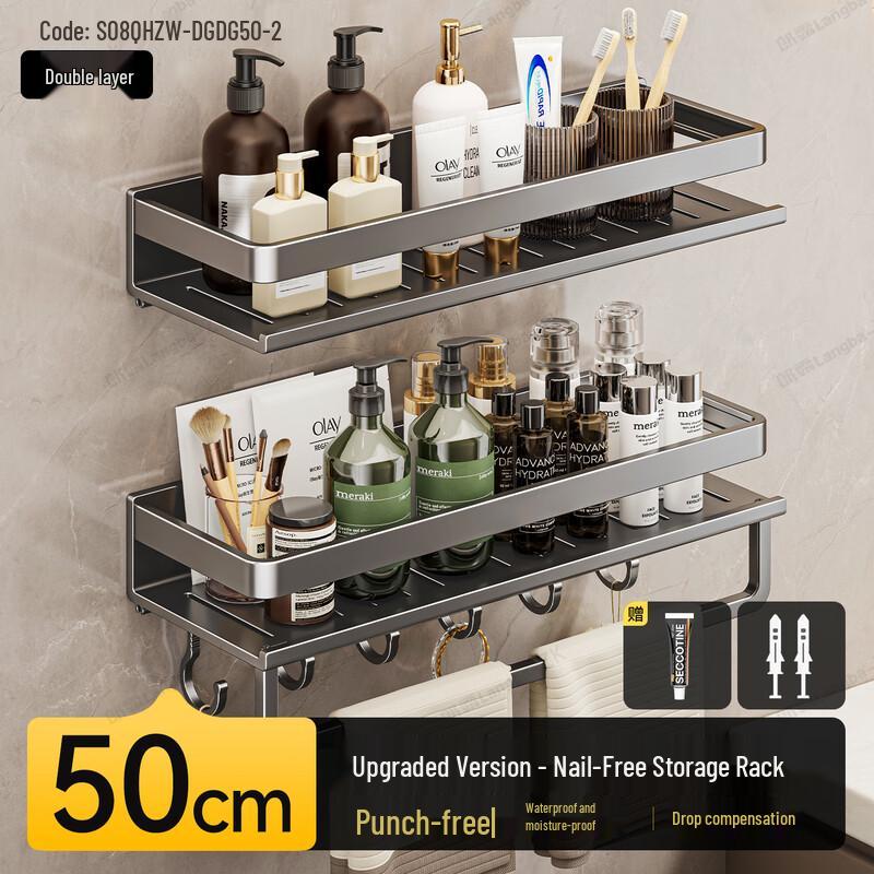 Zhuang Lu Hua Pin Two-Tier Bathroom Storage Shelf