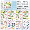 8pcs/set Window Cling Sticker Tulip Butterfly Flower Window Decal for Home Party Supplies Shop Window Glass Display Decor