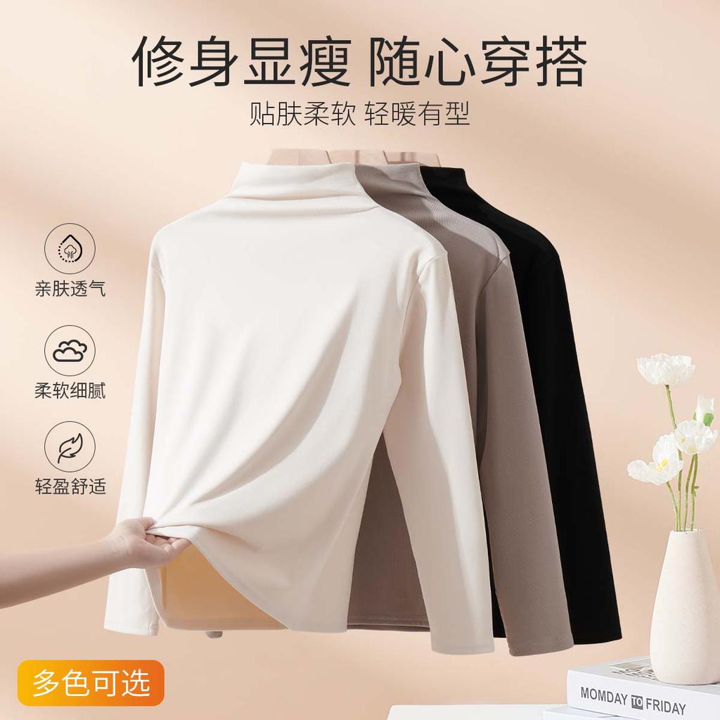 Women's Half High Collar Warm Inner Top