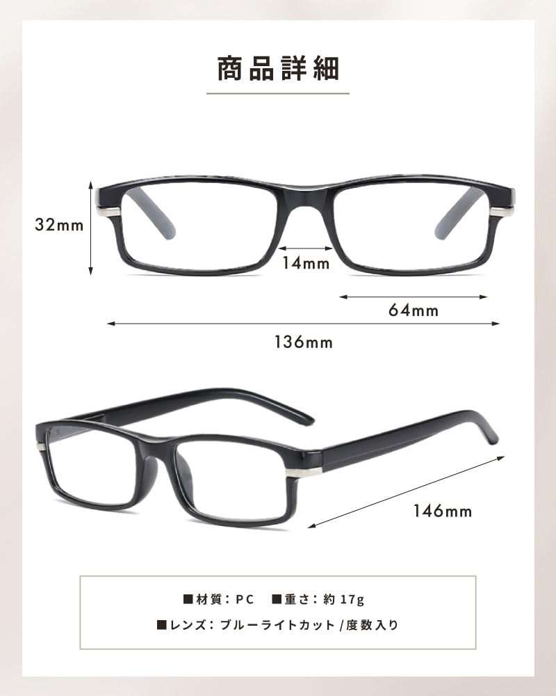 Stylish Reading Blue Light Prescription Lenses Available in [bh life] Men's Glasses, Blocking, Compact, Lightweight, 1.0, 1.5, 2.0, 2.5, 3.0, 3.5, 4.0