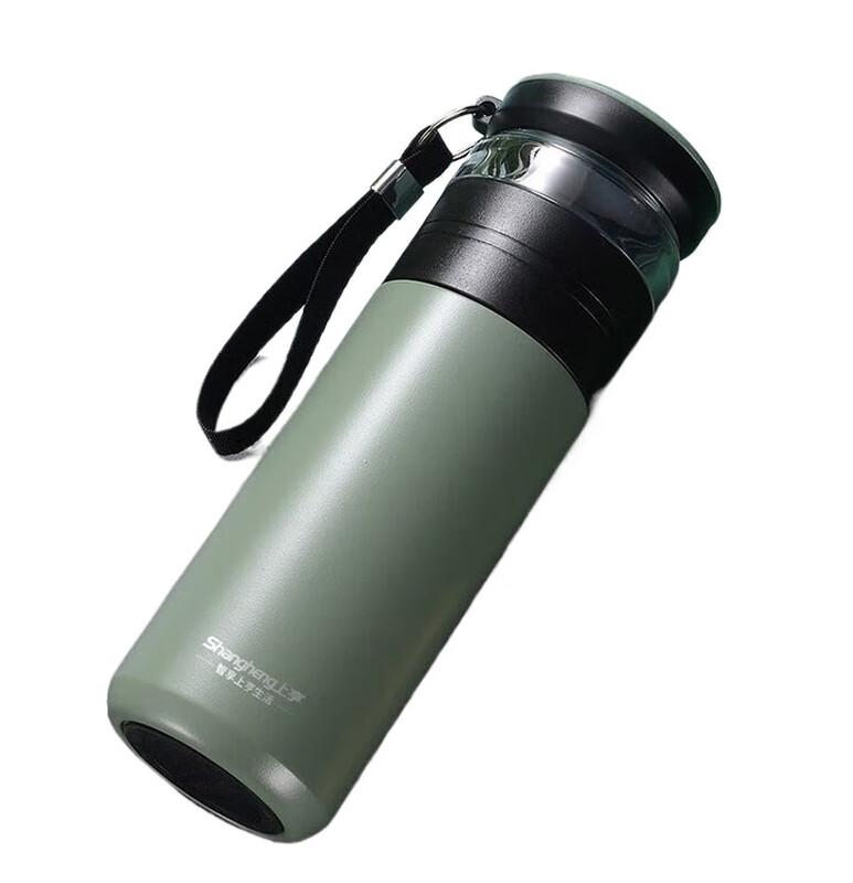 Shangheng Smart Zisha Insulated Tea Bottle