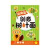 Educational Toys DIY Paste Material Kit Paper Cartoon Sticker Book  Toddlers
