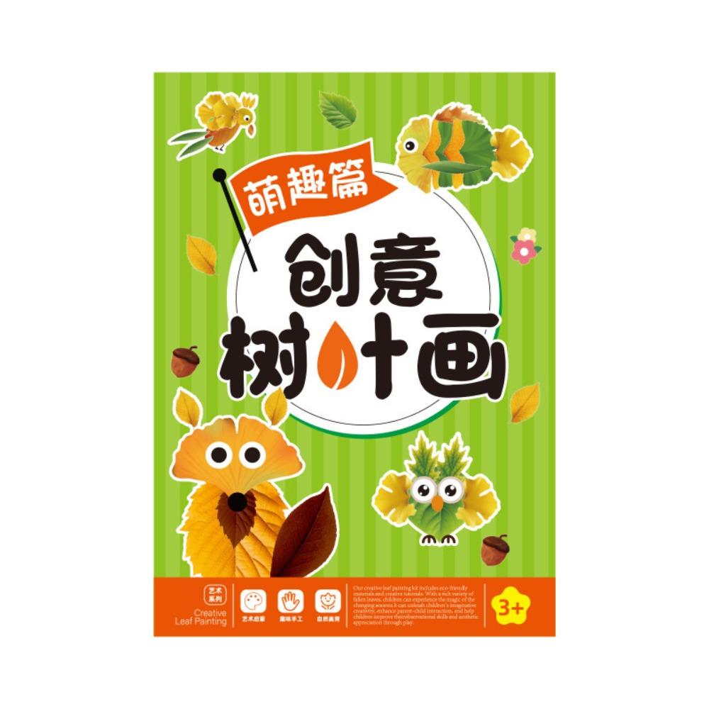 Educational Toys DIY Paste Material Kit Paper Cartoon Sticker Book  Toddlers