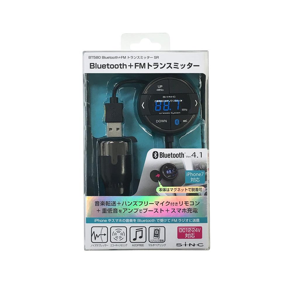 SEIWA Bluetooth FM Transmitter SR BT580 Car Accessories + Ver4.1