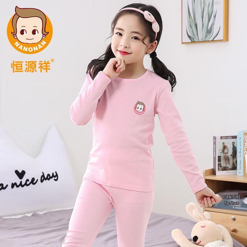 Hengyuanxiang Girls' Pure Cotton Thermal Underwear Set
