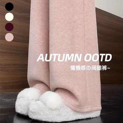 Rosa Fleecehose schmale Weitbein-Hose für kleine Damen und Herren, neue Herbst- und Winter-High-Waist-Hose mit Anhänger, gerade, klebrige Reishose