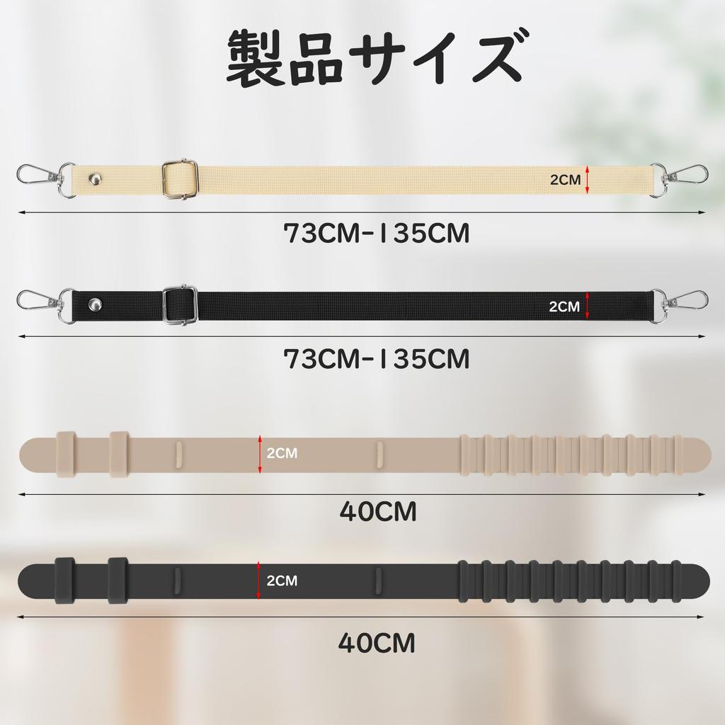 TYESO Drink Cup Holder, Multifunctional Adjustable Silicone Straw Carrier with Adjustable Strap, Convenient for Carrying Tumblers (Water Bottle Not