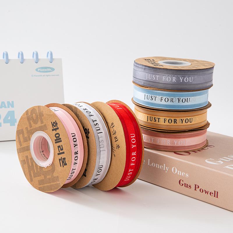 2.5cm Wide Chiffon Snow Yarn Ribbon for Gift Wrapping or Birthday Cake Decoration