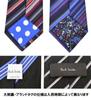 Paul Smith Silk Dog Pattern Tie Blade eps18w008 Purple (8cm Width) / AE31-59 /