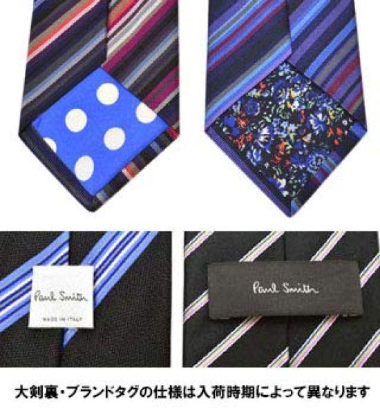 Paul Smith Silk Dog Pattern Tie Blade eps18w008 Purple (8cm Width) / AE31-59 /