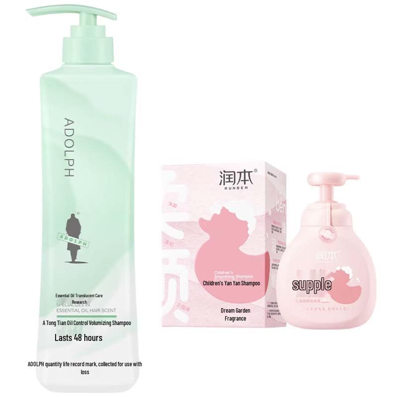 Adolph Oil Control & Runben Kids Shampoo Set