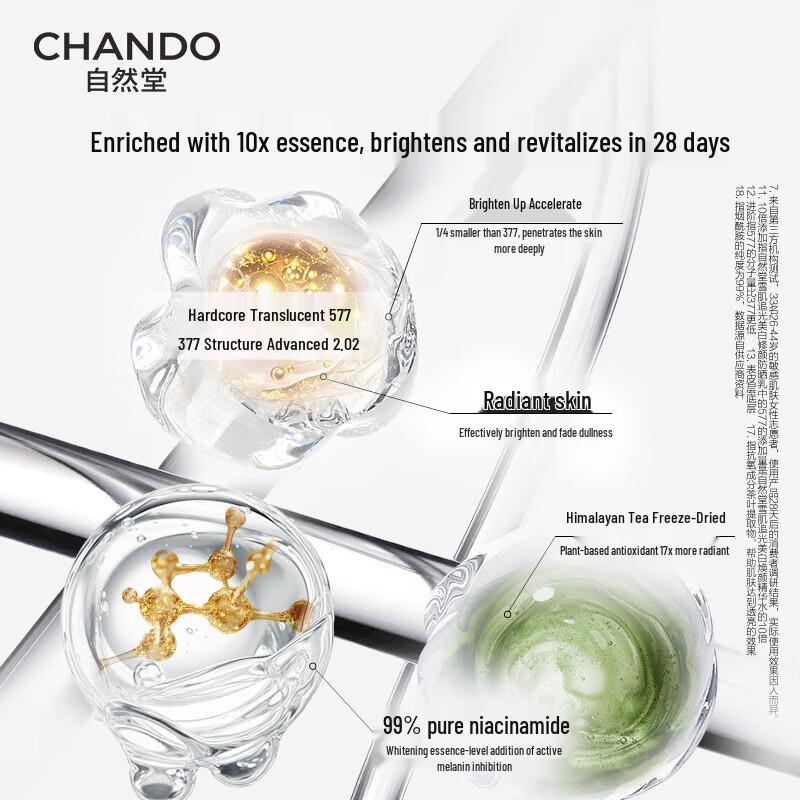 CHANDO Snow Skin Brightening Sunscreen Lotion 40mL