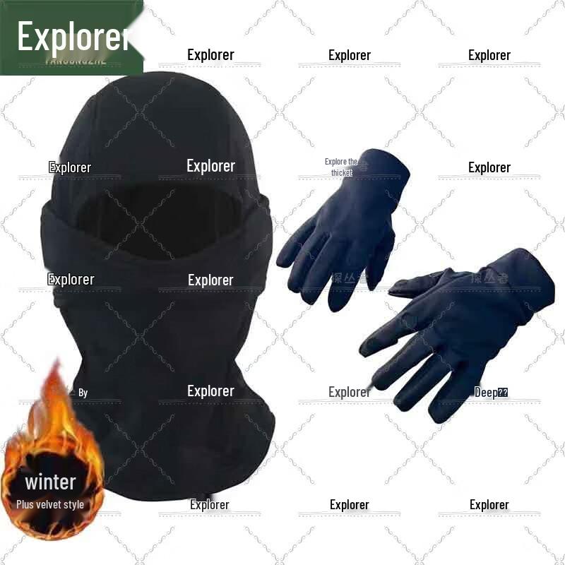 Explorer Winter Camouflage Balaclava & Gloves Set