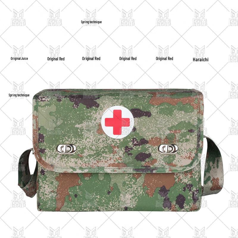 Portable Single Shoulder Empty First Aid & Emergency Bag 30x21x15 cm