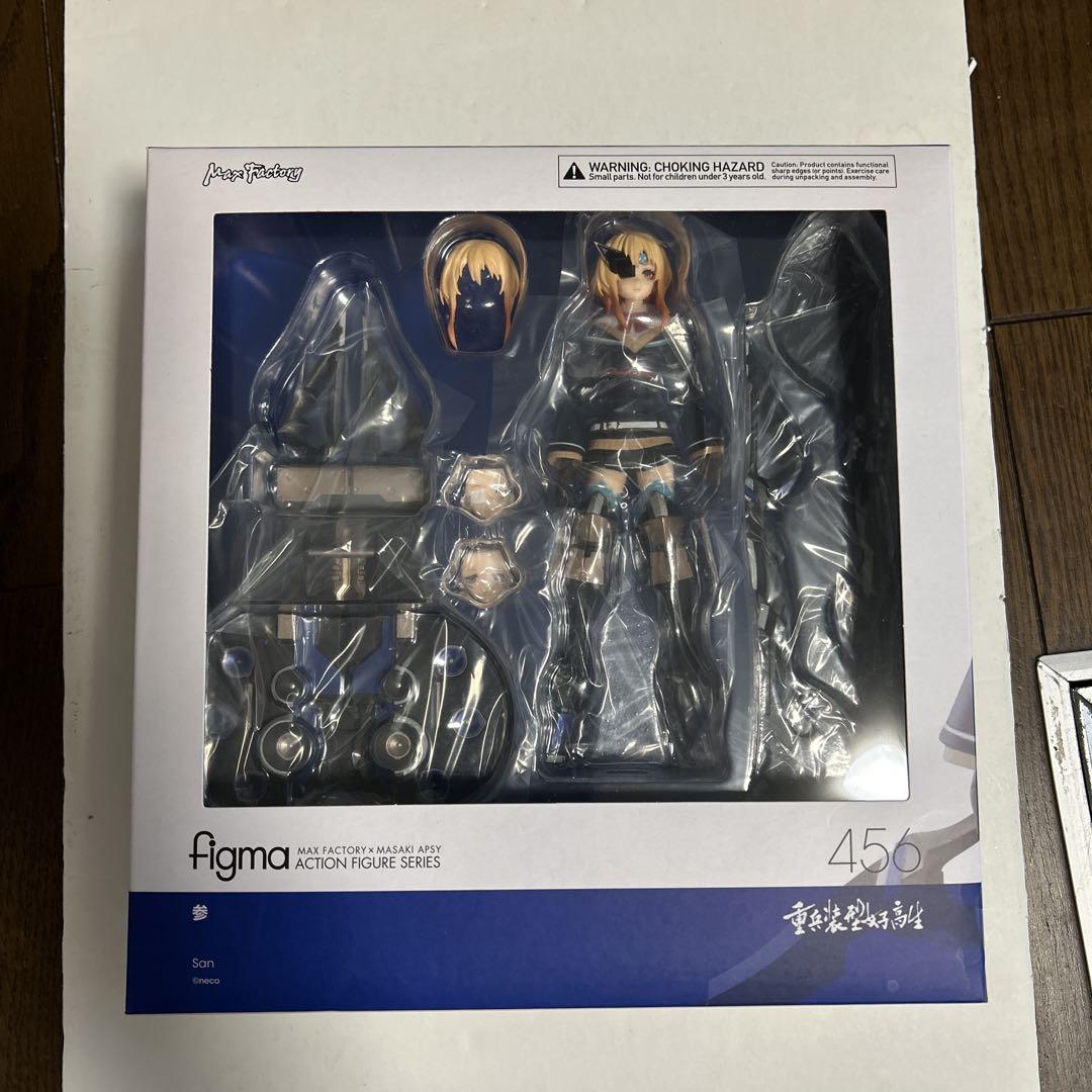 

[USED] figma 456 Heavily Armed High School Girl Part 3