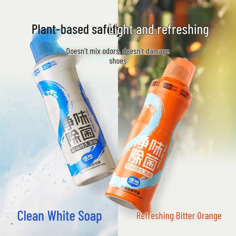 Air Funk Shoe & Cabinet Deodorizing Spray